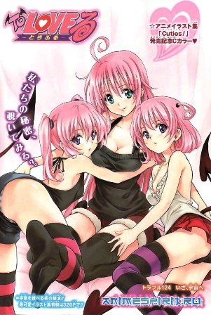 Любовные неприятности OVA/To Love-Ru OVA